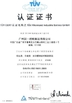 China Guangzhou City Shenghui Optical Technology Co.,Ltd certification